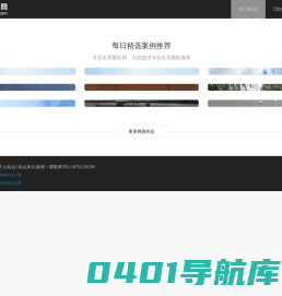 连云港全景网-连云港全景网-连云港360/720全景 连云港360/720/vr全景拍摄