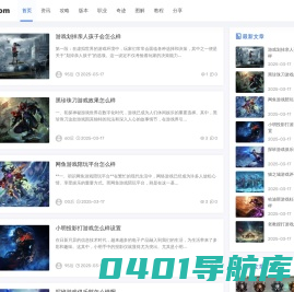 奇迹SF-全方位服务为您提供奇迹SF发布网 - 52378游戏网