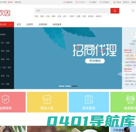 欧因OLOEY官网