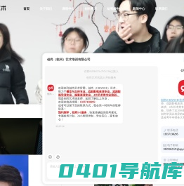 创尚艺考-播音主持培训-服装表演-舞蹈表演培训