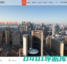 金地物业-金地智慧服务-金地智慧服务集团公司