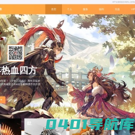 游族网络游戏平台_科技传颂文明_玩游戏上Youzu.com