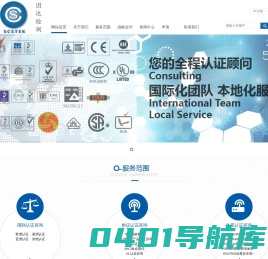 苏州因达检测技术服务有限公司
