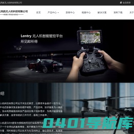 河北风航无人机科技有限公司