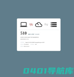 贵州省标准化公共服务平台