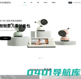 科斯达 - 全球领先的智能终端提供商