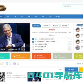 元宇宙论坛 -  Powered by Discuz!