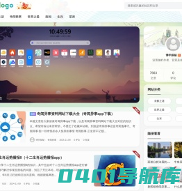 博学探秘网 - 探寻世界十大未解之谜大全_人类未解之谜