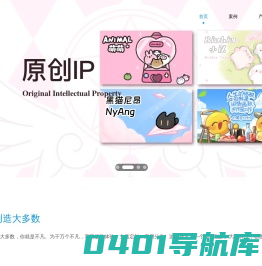 为极科技公司官网