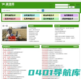 种植技术经验交流_种地网