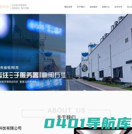 四川锐速科技有限公司