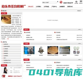 玻璃车床,模具加工,数控车铣加工,软密封闸阀_泊头市任均机械厂
