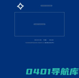 宁波宏能电器塑料电器有限公司