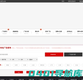 DuoPK.Com传奇广告查询-传奇私服|单职业传奇|传奇SF|迷失传奇|传奇资源站|9PK-新开传奇广告查询网站-新开传奇广告查询网站