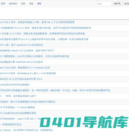 通信猫--业界资讯
