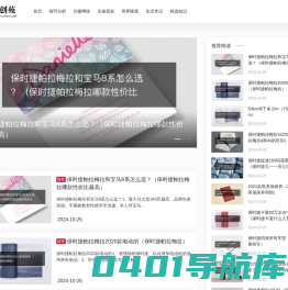 鼎创苑
