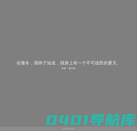 弗言