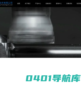 精密冲压零部件-大型航空无人机零件-电池零部件-江阴共盟成型技术有限公司