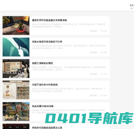 ab游戏-游戏资讯-abetid咨询网