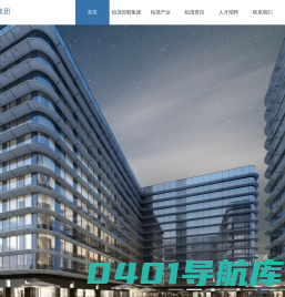 铂茂控股集团有限公司