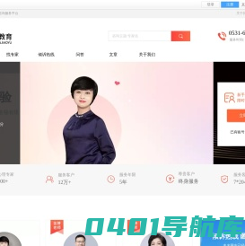 鹏展教育