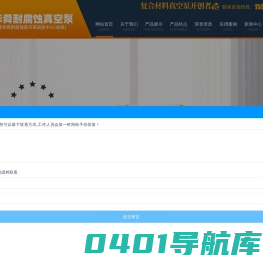 耐酸泵,耐酸泵厂家-淄博华舜耐腐蚀真空泵
