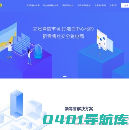 至尊玉米商城