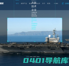 江苏德顺祥电气有限公司
