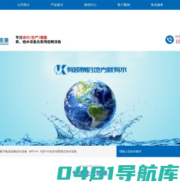 上海凯泉泵业(集团)有限公司 - 引领中国泵工业的崛起