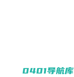深圳敏捷财税咨询有限公司