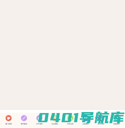 太原一心堂众康药业有限公司