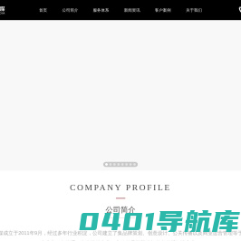 至尚传媒 - 策划、设计、活动、南昌广告传媒公司