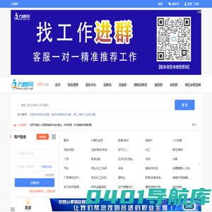 自贡招聘网_自贡人才网_力聘网_西秦人才网