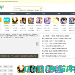 嘿咕游戏_0.1折手游平台_bt游戏大全_手游公益服_变态版手游盒子