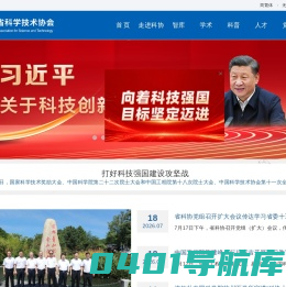 大众科技网