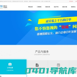 上海文网文办理,ISP/ICP许可证办理,增值电信许可证代办,游戏版号代办,空壳公司资质转让,商标专利/软著申请 - 顺时针（上海）信息咨询