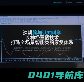 杭州百世伽信息科技有限公司