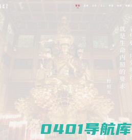 漳州七首岩寺
