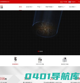 鑫业诚智能装备（无锡）有限公司_创以光学技术为核心的智能装备企业！