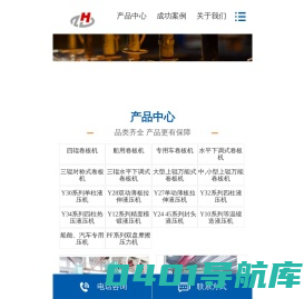 卷板机,三辊四辊卷板机,海安恒益机械厂