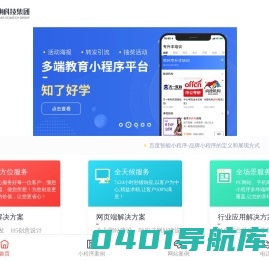 首页 - 河南锐之旗信息技术有限公司