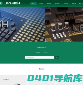 联赫半导体有限公司-半导体电子元件制造商
