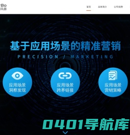 特博风暴