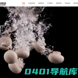 江苏好厨艺食品科技有限公司