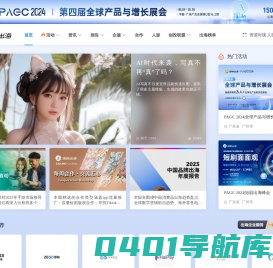 扬帆出海-专注服务互联网出海