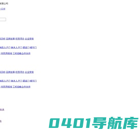 浙江赛银将军门业有限公司_装甲门_钢质入户门