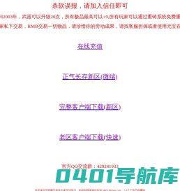 怀旧游戏-www.yao170.com