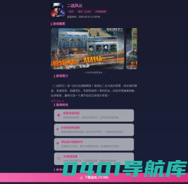 朵若运势网