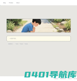 Luludev 开发日记