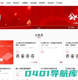 思证教育-极致不止于极致